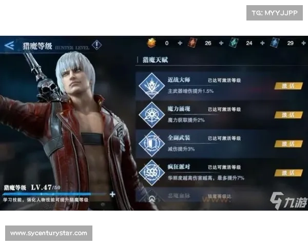 鬼泣：巅峰一战，征服强敌